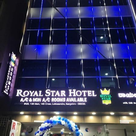 Royal Star Hotels Бенґалуру Екстер'єр фото