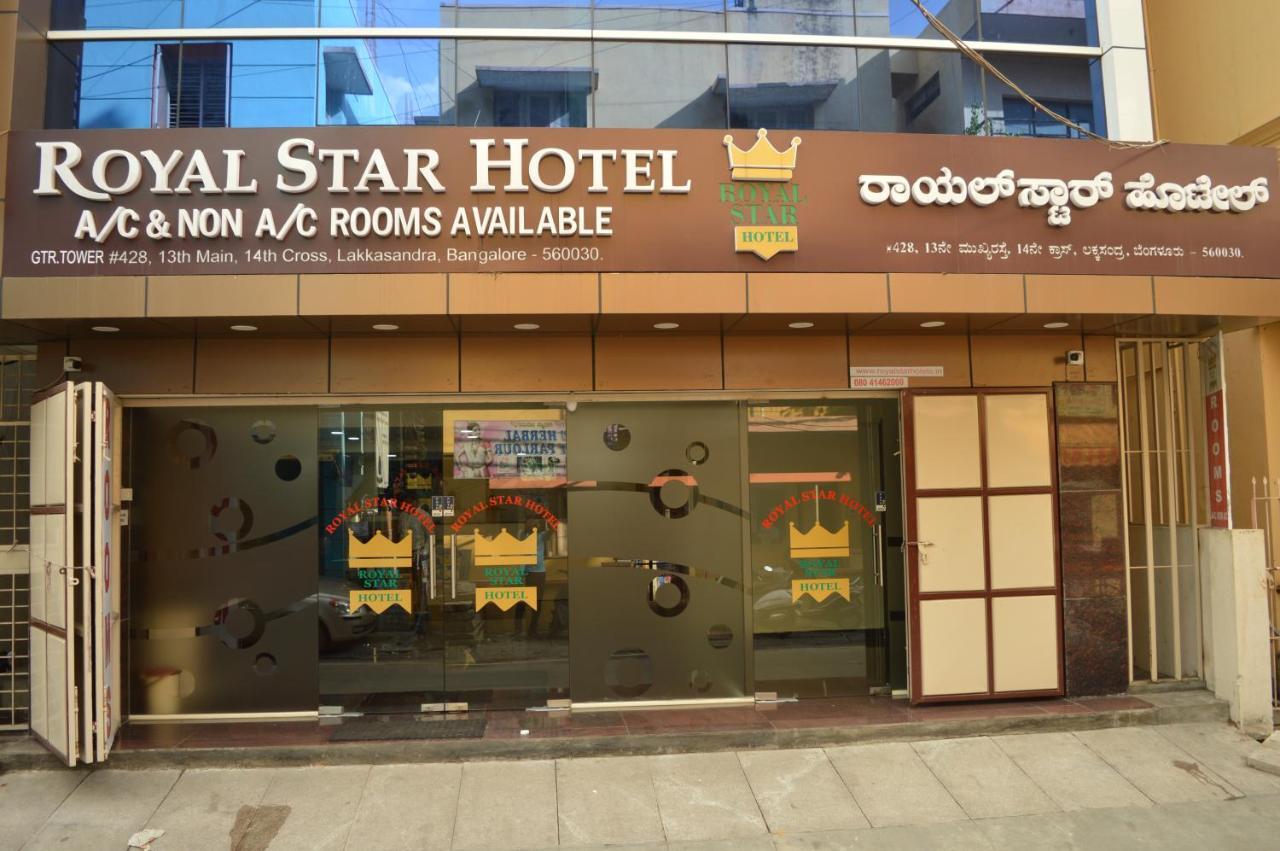 Royal Star Hotels Бенґалуру Екстер'єр фото